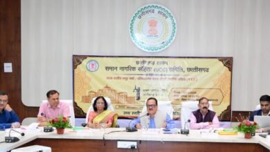 समान नागरिक संहिता (UCC) पर राजनांदगांव में बैठक सम्पन्न