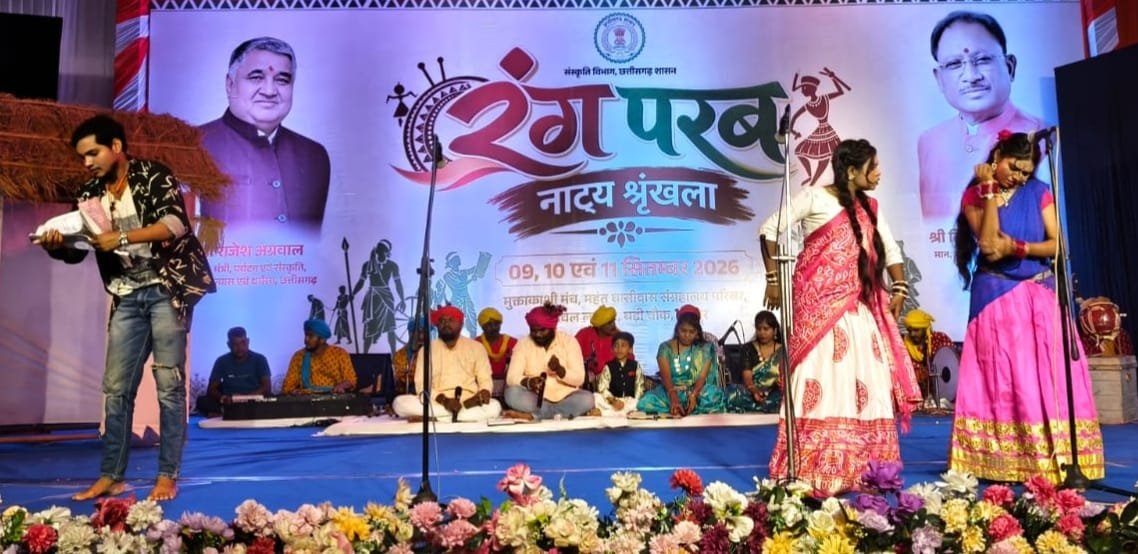 दहेज की कुरीति पर रंगमंच से प्रहार, ‘मया के मुंदरी’ ने जगाई सामाजिक चेतना