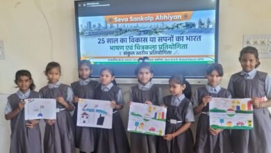 सेवा संकल्प अभियान के तहत जीपीएम में संकुल स्तरीय चित्रकला, रंगोली एवं भाषण प्रतियोगिताओं का आयोजन सेवा संकल्प अभियान के तहत जीपीएम में संकुल स्तरीय चित्रकला, रंगोली एवं भाषण प्रतियोगिताओं का आयोजन