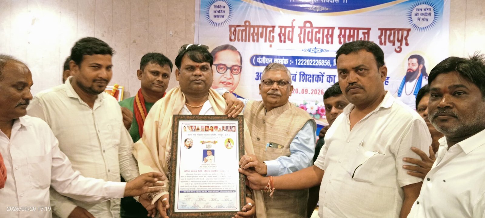 दुर्ग में छत्तीसगढ़ सर्व रविदास समाज की आम सभा एवं शिक्षक सम्मान समारोह संपन्न दुर्ग में छत्तीसगढ़ सर्व रविदास समाज की आम सभा एवं शिक्षक सम्मान समारोह संपन्न