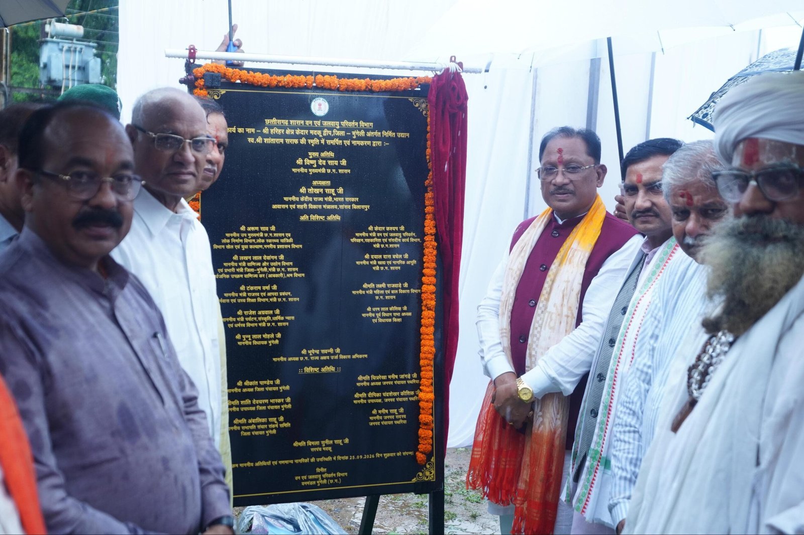 मदकूद्वीप की पुरातात्विक और आध्यात्मिक विरासत के संरक्षण में स्वर्गीय श्री शांताराम का योगदान सदैव स्मरणीय रहेगा : मुख्यमंत्री श्री विष्णु देव साय मदकूद्वीप की पुरातात्विक और आध्यात्मिक विरासत के संरक्षण में स्वर्गीय श्री शांताराम का योगदान सदैव स्मरणीय रहेगा : मुख्यमंत्री श्री विष्णु देव साय