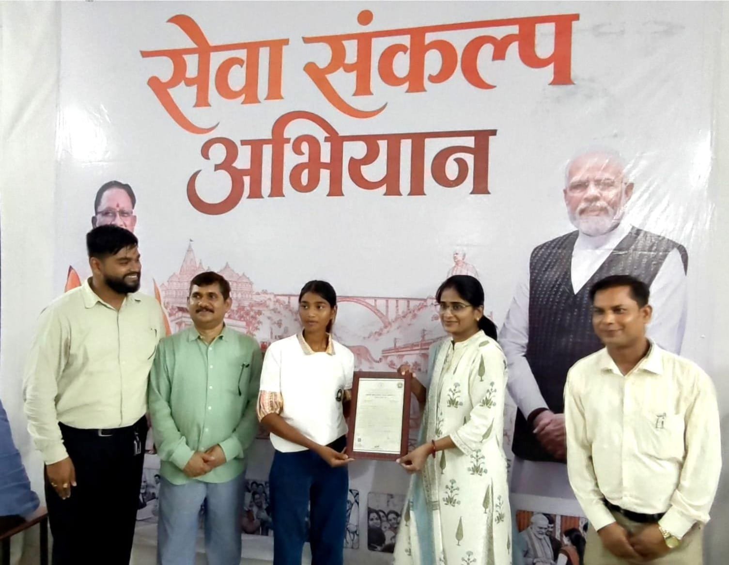 सेवा संकल्प अभियान के तहत रोजगार मेले में युवाओं को मिला रोजगार का अवसर