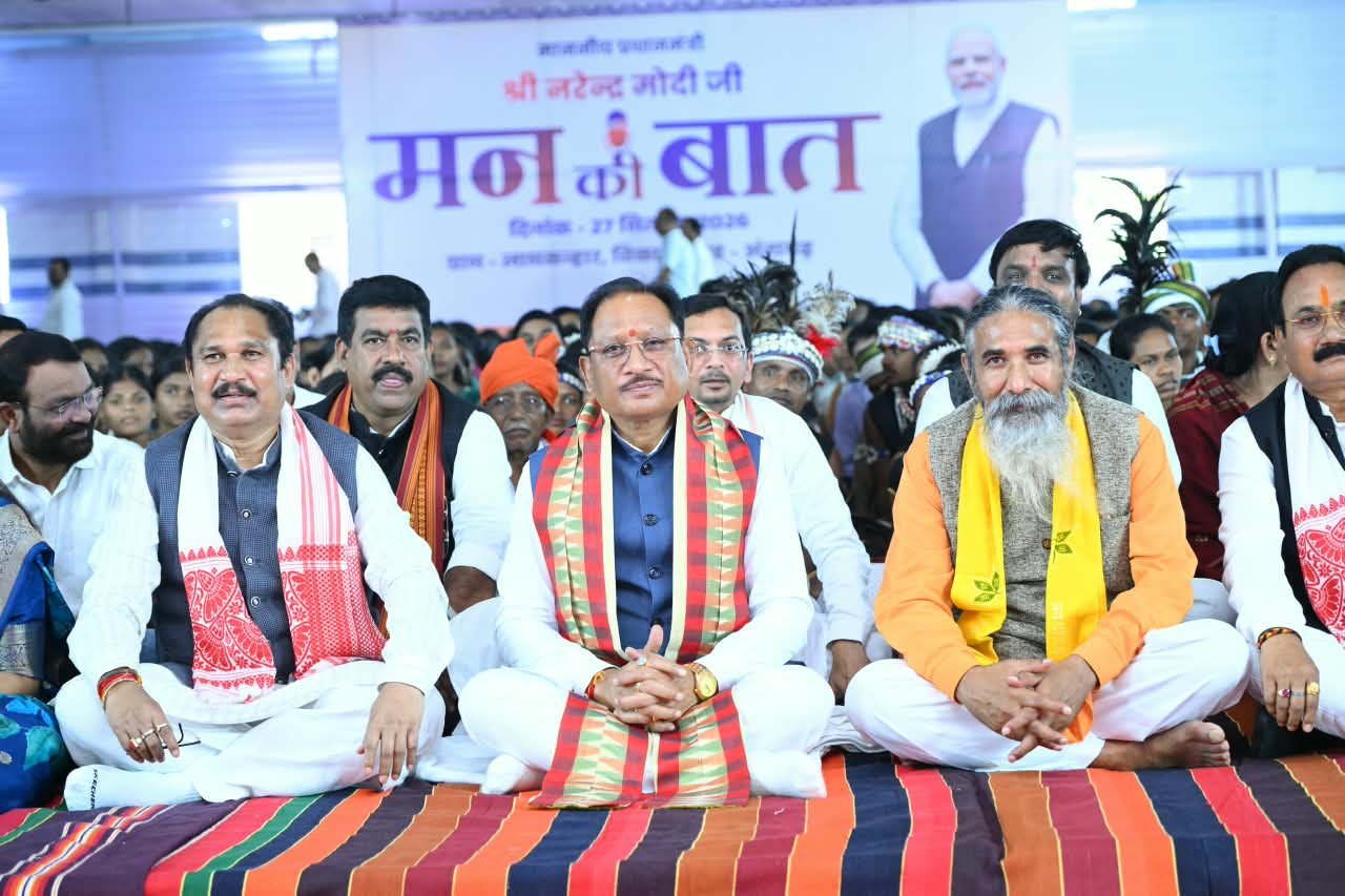 नक्सलवाद से प्रभावित रहे क्षेत्रों में शांति के साथ खुल रहे विकास और समृद्धि के नए द्वार : मुख्यमंत्री श्री विष्णुदेव साय नक्सलवाद से प्रभावित रहे क्षेत्रों में शांति के साथ खुल रहे विकास और समृद्धि के नए द्वार : मुख्यमंत्री श्री विष्णुदेव साय