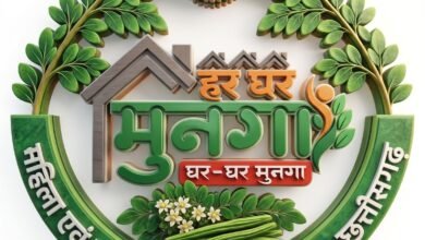 मुनगे से पोषण की बेहतरीन पहल: ‘मन की बात’ में प्रधानमंत्री मोदी ने छत्तीसगढ़ के ‘हर घर मुनगा’ अभियान का किया उल्लेख