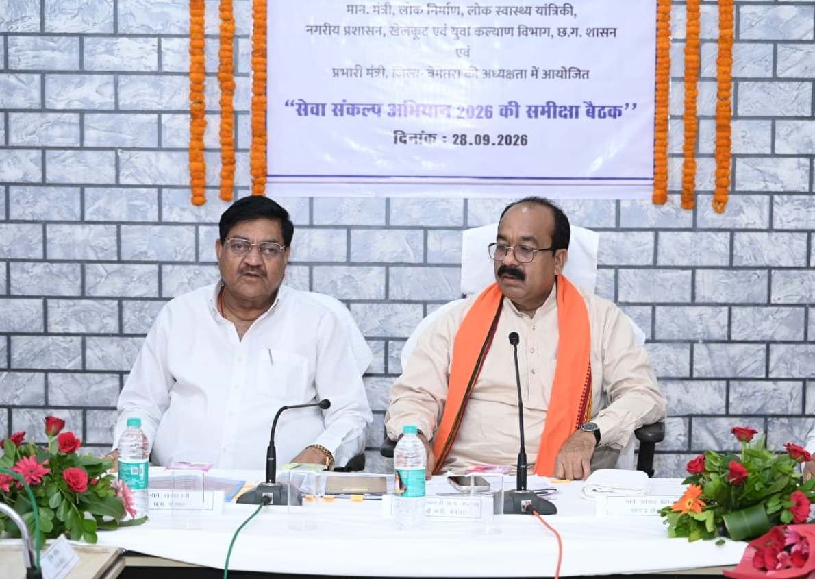 उप मुख्यमंत्री श्री अरुण साव ने की सेवा संकल्प अभियान की तैयारियों की गहन समीक्षा उप मुख्यमंत्री श्री अरुण साव ने की सेवा संकल्प अभियान की तैयारियों की गहन समीक्षा