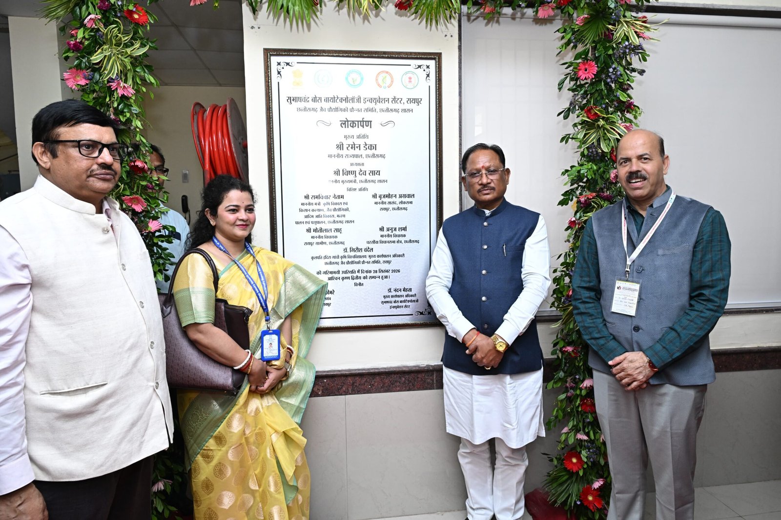 युवा केवल नौकरी मांगने वाले नहीं, रोजगार देने वाले बनें : मुख्यमंत्री श्री विष्णु देव साय युवा केवल नौकरी मांगने वाले नहीं, रोजगार देने वाले बनें : मुख्यमंत्री श्री विष्णु देव साय
