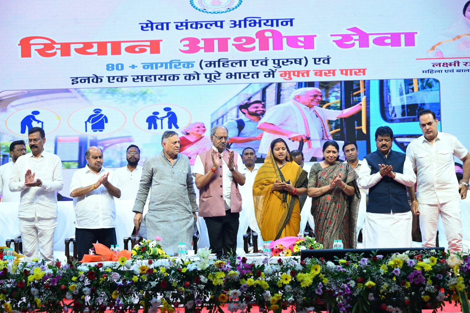 वरिष्ठजनों का अनुभव हमारी शक्ति और उनकी गरिमा हमारी जिम्मेदारी :- मंत्री श्रीमती लक्ष्मी राजवाड़े वरिष्ठजनों का अनुभव हमारी शक्ति और उनकी गरिमा हमारी जिम्मेदारी :- मंत्री श्रीमती लक्ष्मी राजवाड़े