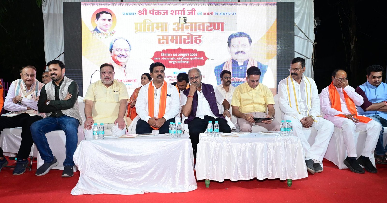 पत्रकार स्व. पंकज शर्मा की प्रतिमा का उप मुख्यमंत्री श्री विजय शर्मा ने किया अनावरण, पत्रकारिता में योगदान को किया गया याद
