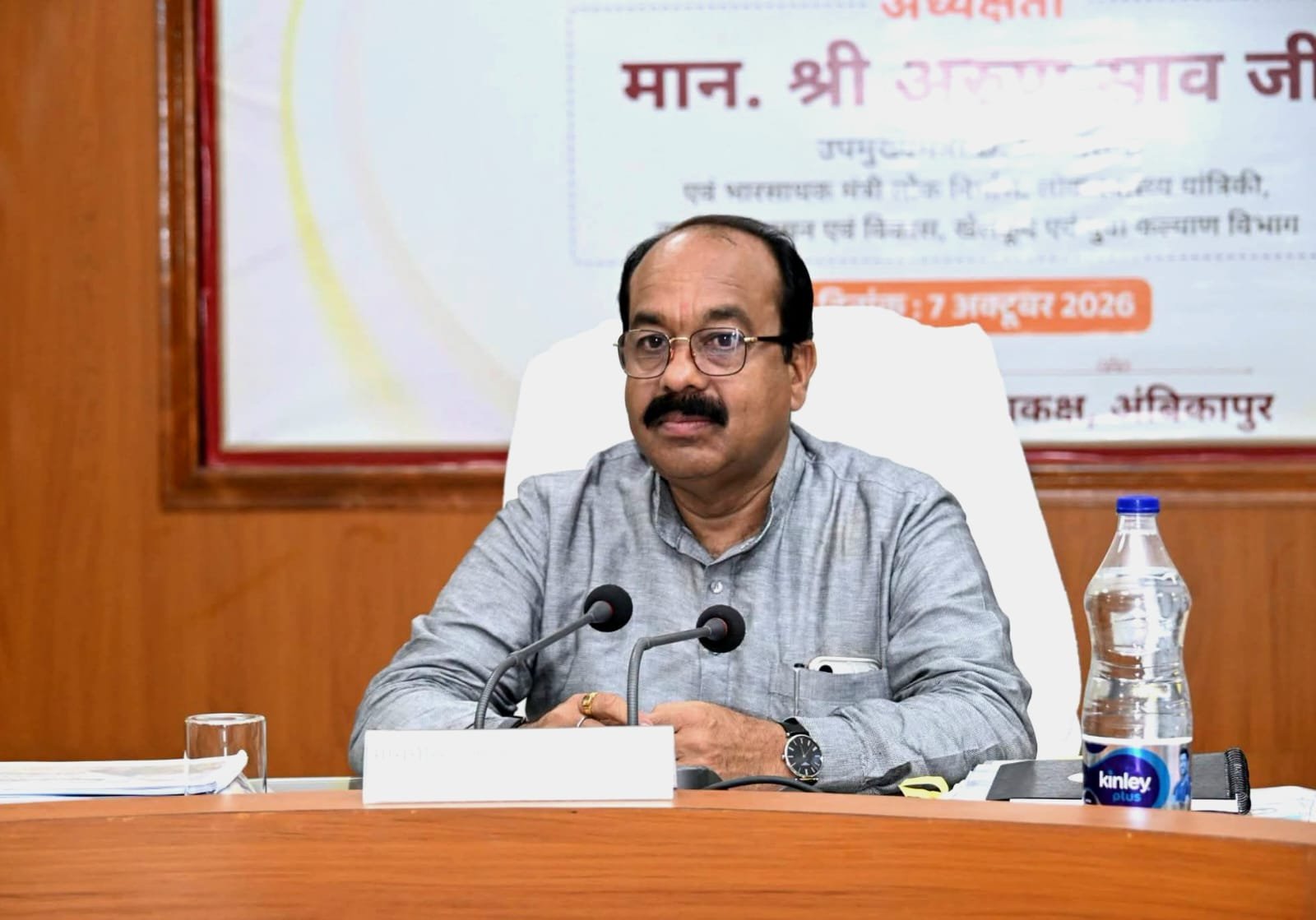 उप मुख्यमंत्री श्री अरुण साव ने की विकास कार्यों की प्रगति और योजनाओं के क्रियान्वयन की समीक्षा उप मुख्यमंत्री श्री अरुण साव ने की विकास कार्यों की प्रगति और योजनाओं के क्रियान्वयन की समीक्षा