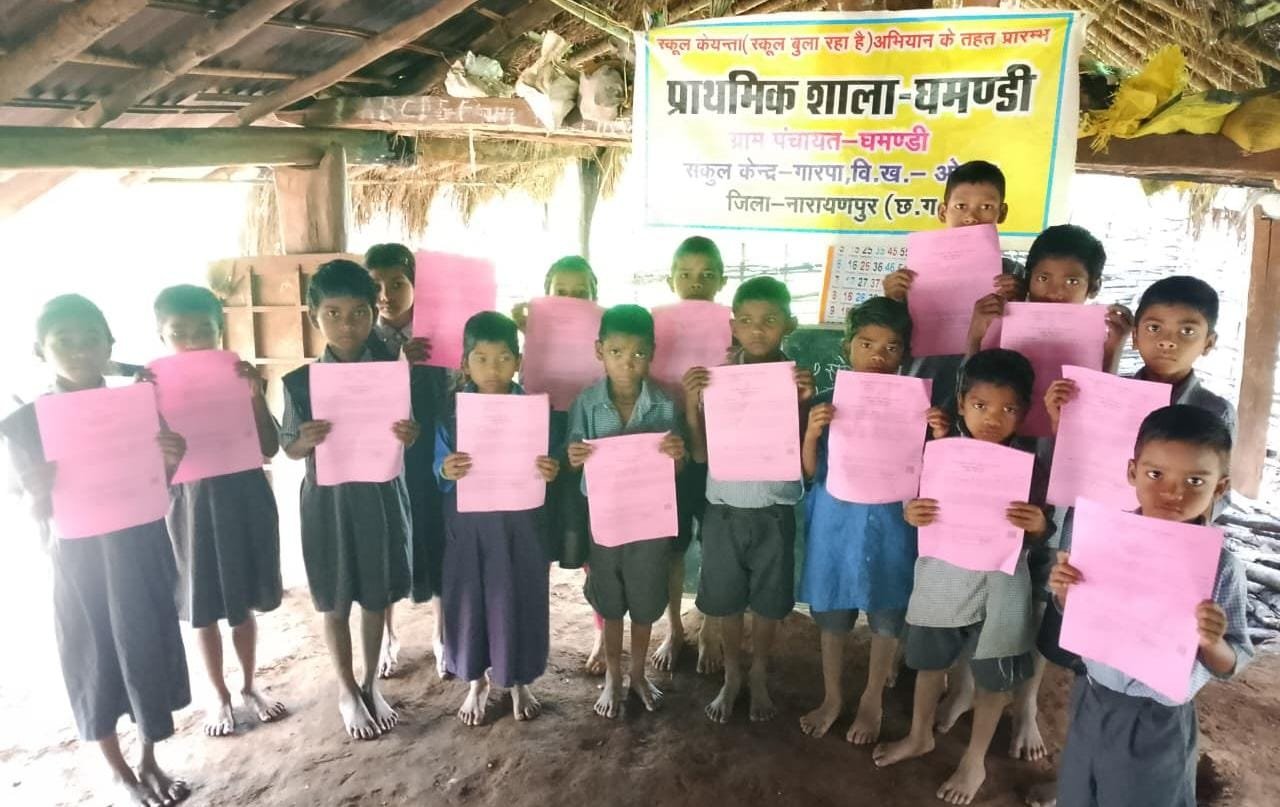 अबूझमाड़ के दुर्गम अंचलों में ‘स्कूल केईन्ता’ से जगी उम्मीद अबूझमाड़ के दुर्गम अंचलों में ‘स्कूल केईन्ता’ से जगी उम्मीद