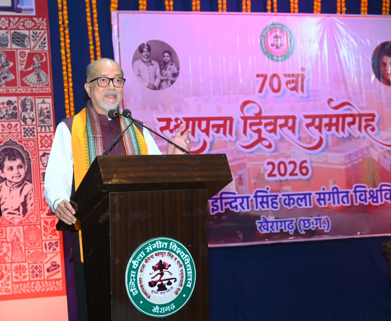 डिजिटल माध्यमों से छत्तीसगढ़ की लोककलाओं को दुनिया तक पहुंचाएं- राज्यपाल श्री रमेन डेका डिजिटल माध्यमों से छत्तीसगढ़ की लोककलाओं को दुनिया तक पहुंचाएं- राज्यपाल श्री रमेन डेका