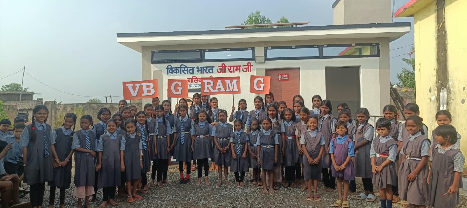 वीबी-जी रामजी से बना प्रदेश का पहला सोलर बालिका शौचालय, बेटियों को मिली आधुनिक सुविधाओं की सौगात वीबी-जी रामजी से बना प्रदेश का पहला सोलर बालिका शौचालय, बेटियों को मिली आधुनिक सुविधाओं की सौगात