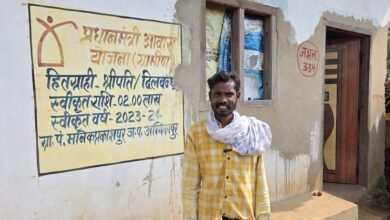 सेवा की कहानी: कभी बरसात में टपकती थी छत, अब पक्के घर में सुरक्षित जीवन बिता रहे पहाड़ी कोरवा दिलबंधु सेवा की कहानी: कभी बरसात में टपकती थी छत, अब पक्के घर में सुरक्षित जीवन बिता रहे पहाड़ी कोरवा दिलबंधु