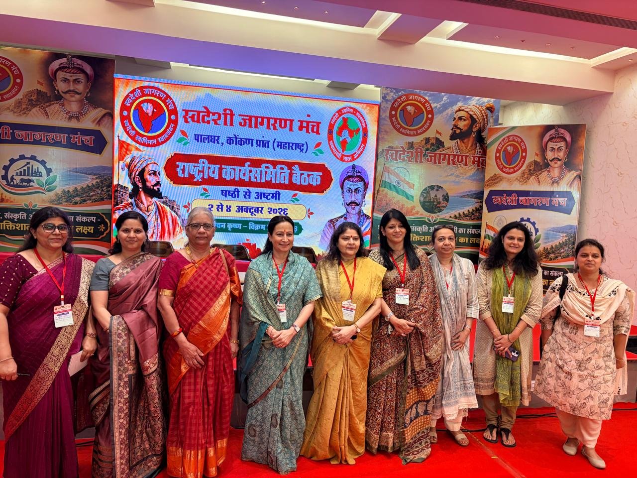 स्टारलिंक को भारत में अनुमति देने के विरोध में स्वदेशी महिला नेतृत्व का कड़ा रुख स्टारलिंक को भारत में अनुमति देने के विरोध में स्वदेशी महिला नेतृत्व का कड़ा रुख