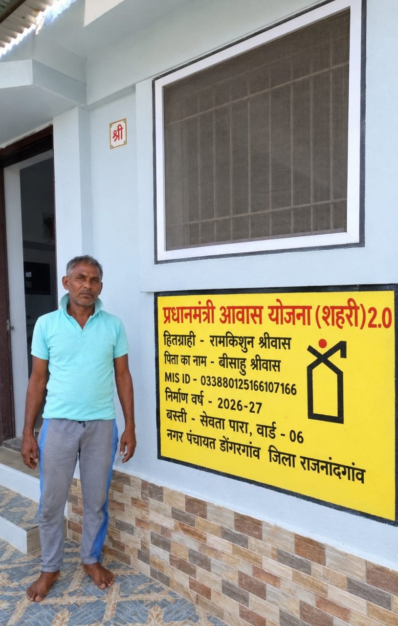 प्रधानमंत्री आवास योजना से रामकिशुन श्रीवास का पक्के मकान का सपना हुआ साकार प्रधानमंत्री आवास योजना से रामकिशुन श्रीवास का पक्के मकान का सपना हुआ साकार