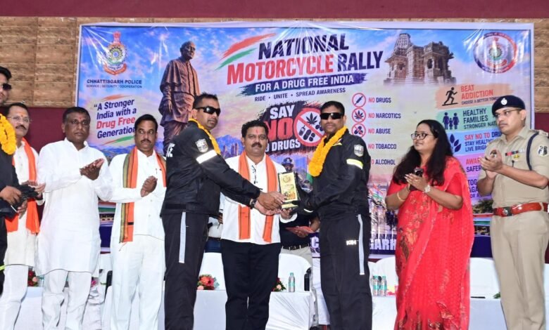 राष्ट्रीय एकता और नशामुक्त भारत का संदेश लेकर कबीरधाम पहुंची राष्ट्रीय बाइक रैली का भव्य स्वागत राष्ट्रीय एकता और नशामुक्त भारत का संदेश लेकर कबीरधाम पहुंची राष्ट्रीय बाइक रैली का भव्य स्वागत