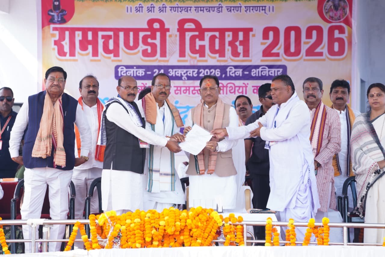 गढ़फुलझर में बाबा बिशासहे कुल कोलता समाज के वार्षिक स्नेह सम्मेलन एवं बंधु मिलन में शामिल हुए मुख्यमंत्री श्री साय गढ़फुलझर में बाबा बिशासहे कुल कोलता समाज के वार्षिक स्नेह सम्मेलन एवं बंधु मिलन में शामिल हुए मुख्यमंत्री श्री साय