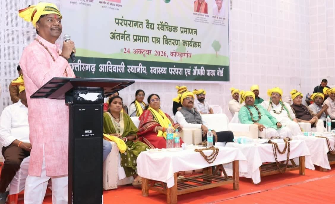 प्रदेश के 309 पारंपरिक वैद्यों को मिला प्रमाण पत्र प्रदेश के 309 पारंपरिक वैद्यों को मिला प्रमाण पत्र
