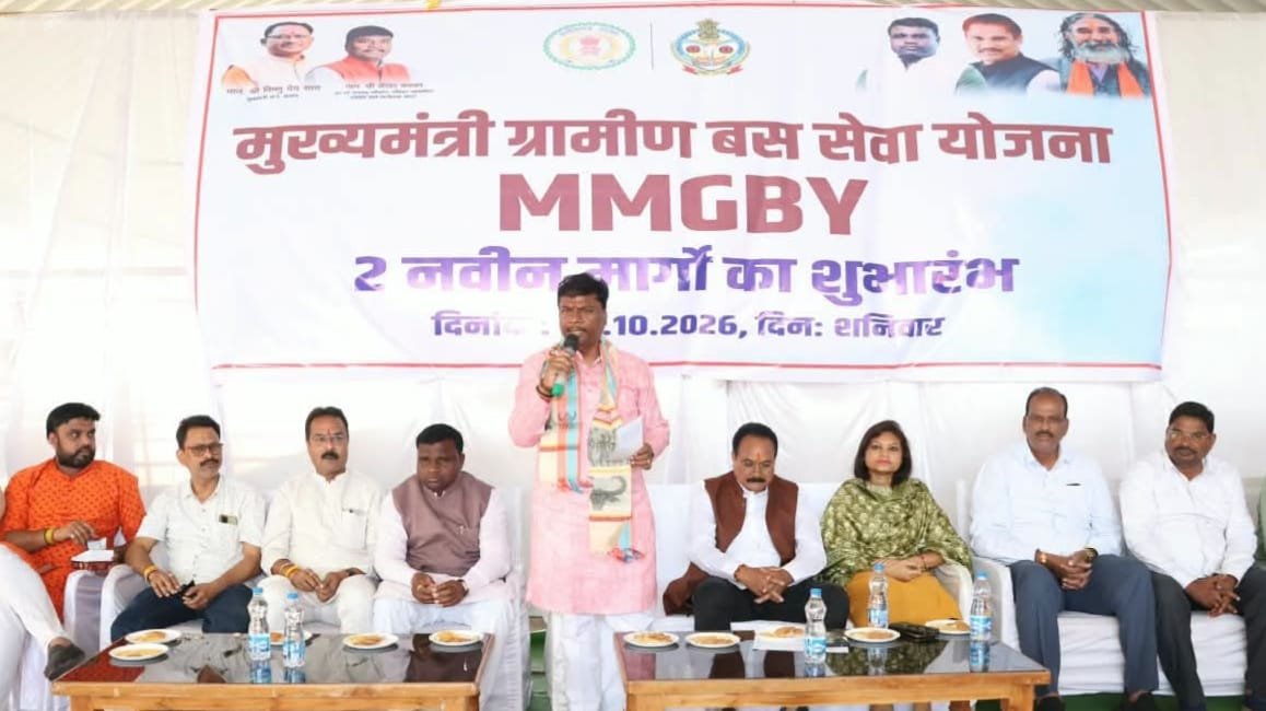 मुख्यमंत्री ग्रामीण बस योजना : कांकेर में दो नए मार्गों पर बस सेवा शुरू, दूरस्थ गांवों को मिलेगी परिवहन सुविधा मुख्यमंत्री ग्रामीण बस योजना : कांकेर में दो नए मार्गों पर बस सेवा शुरू, दूरस्थ गांवों को मिलेगी परिवहन सुविधा