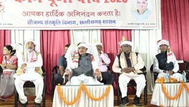 करम परब हमारी समृद्ध जनजातीय संस्कृति और पूर्वजों की अमूल्य धरोहर, इसका संरक्षण एवं संवर्धन हम सभी का नैतिक दायित्व : मुख्यमंत्री श्री साय करम परब हमारी समृद्ध जनजातीय संस्कृति और पूर्वजों की अमूल्य धरोहर, इसका संरक्षण एवं संवर्धन हम सभी का नैतिक दायित्व : मुख्यमंत्री श्री साय