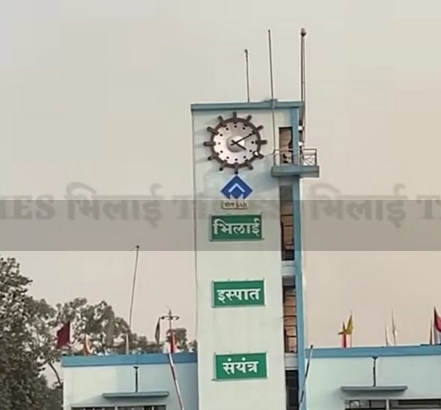 भिलाई इस्पात संयंत्र को बेचने की योजना संबंधी खबरें असत्य एवं भ्रामक भिलाई इस्पात संयंत्र को बेचने की योजना संबंधी खबरें असत्य एवं भ्रामक