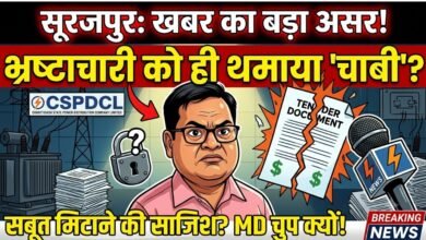 CSPDCL खुलासा पार्ट-2: खबर के असर से जांच टीम तो पहुंची, पर ‘साहब’ सबूत मिटाने में व्यस्त! घोटालेबाज अफसर को ही थमाया प्रभार!